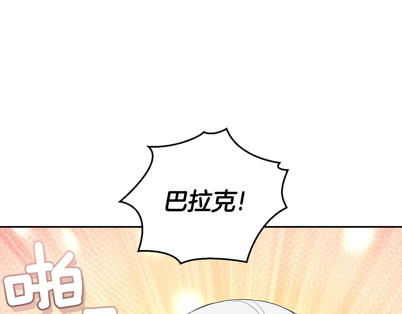 第70话 找到你3