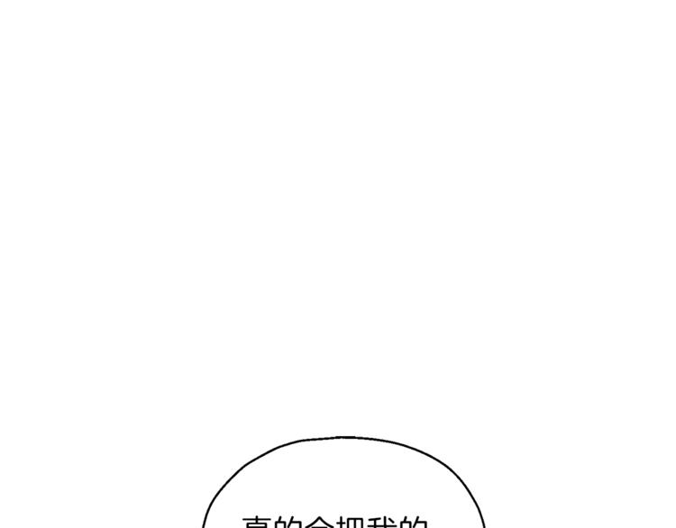 第3话 消失的灵魂172