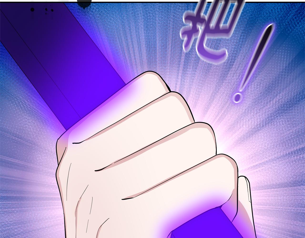 第86话 觉醒仪式160