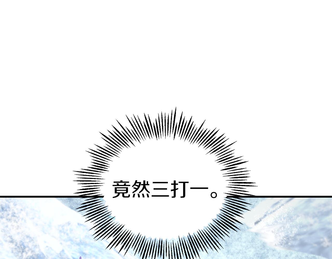 第104话 我被骗了？116