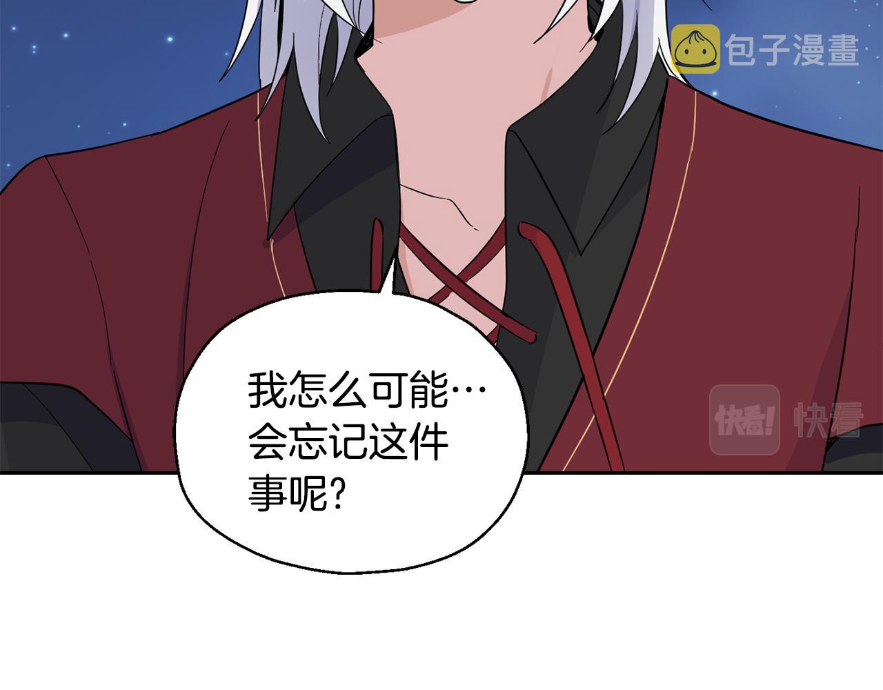 第81话 逃跑193