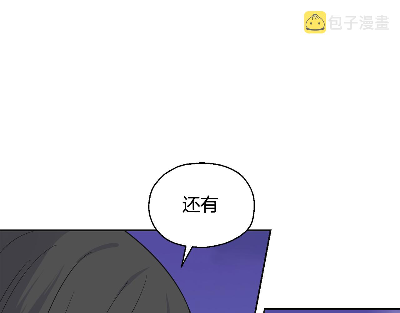 第77话 他是魔族239