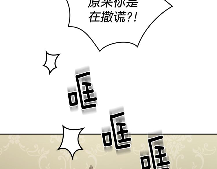第35话 守护正义71
