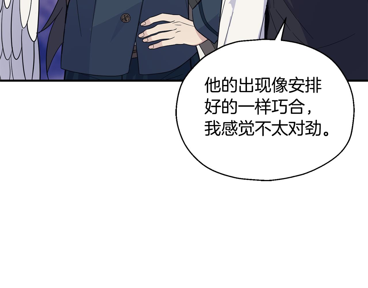 第101话 再见好友？60