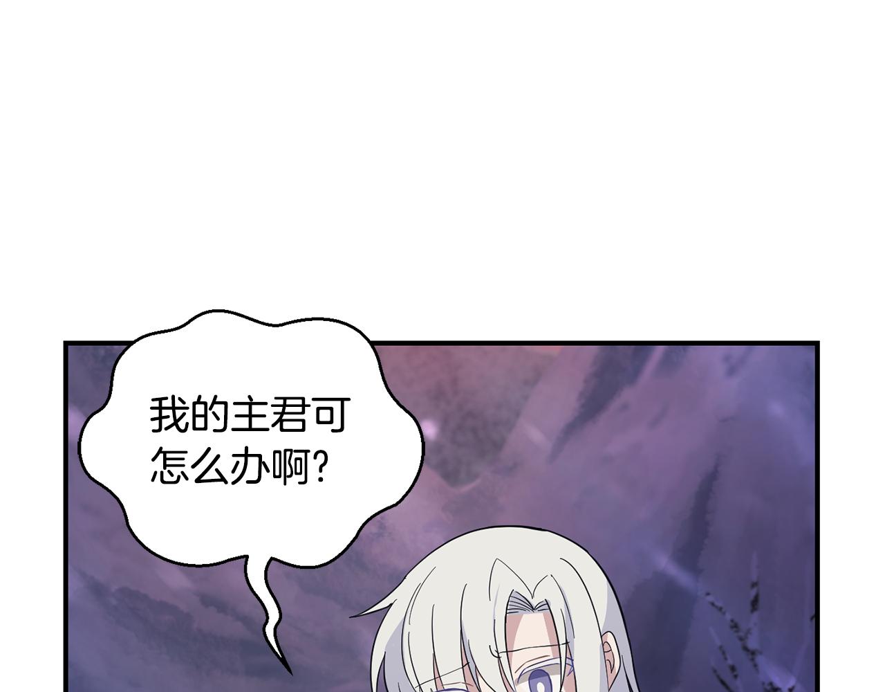 第101话 再见好友？121