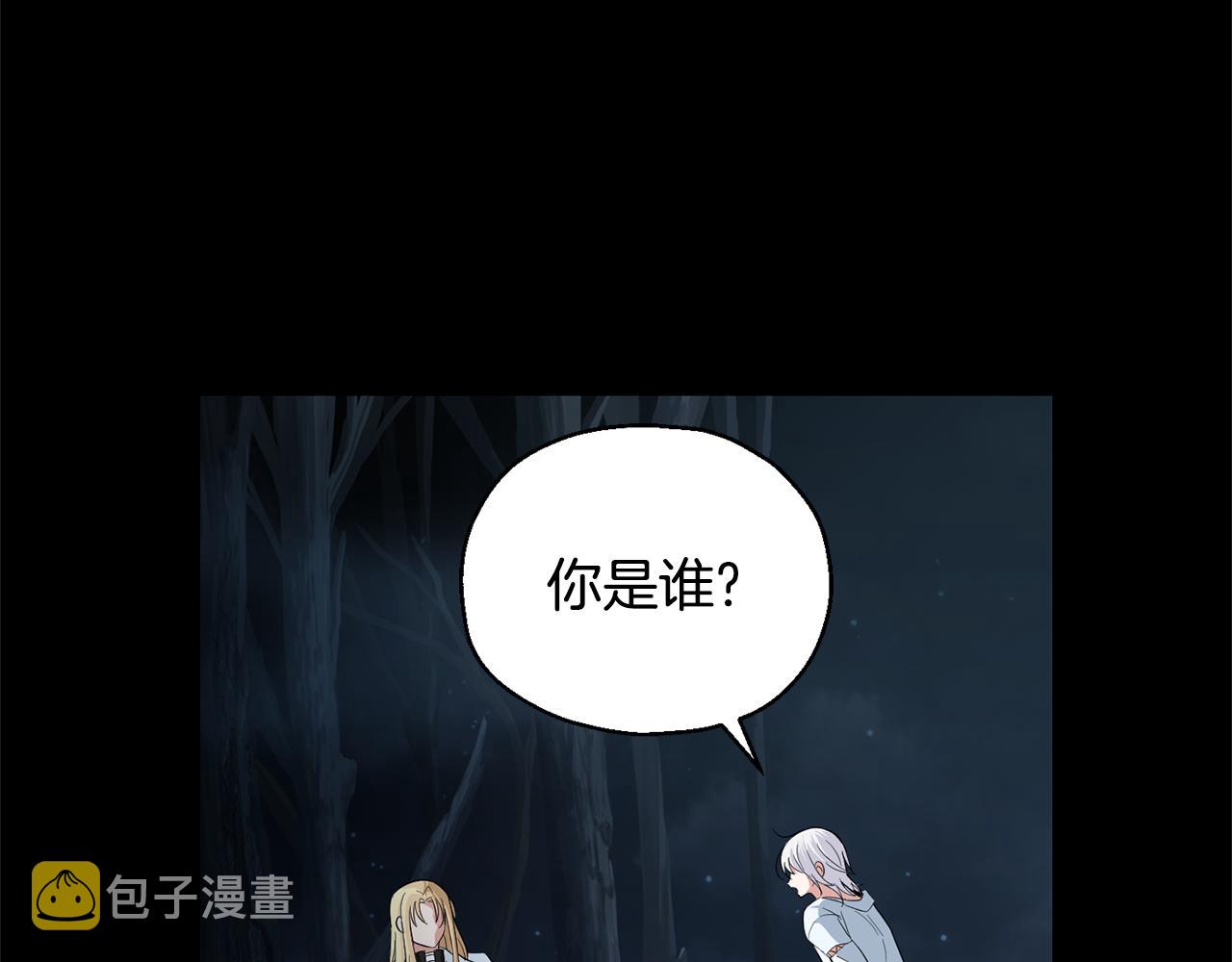 第61话 我的世界29