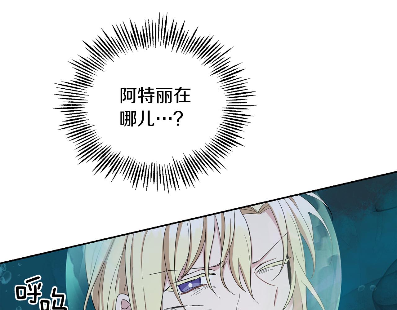 第56话 心魔之力110