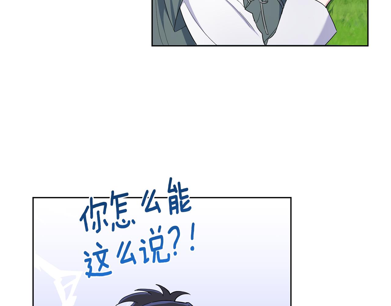 第9话 魔王脑残粉26