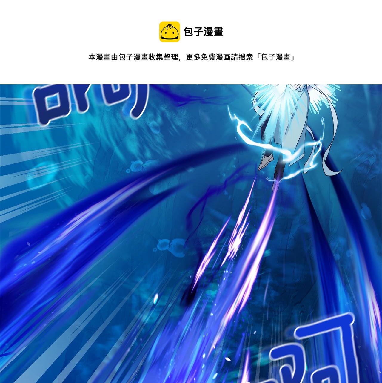 第一季完结篇 心软的代价116
