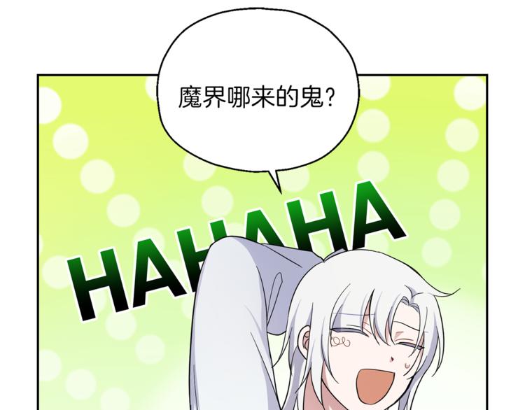 第27话 灵魂相连178