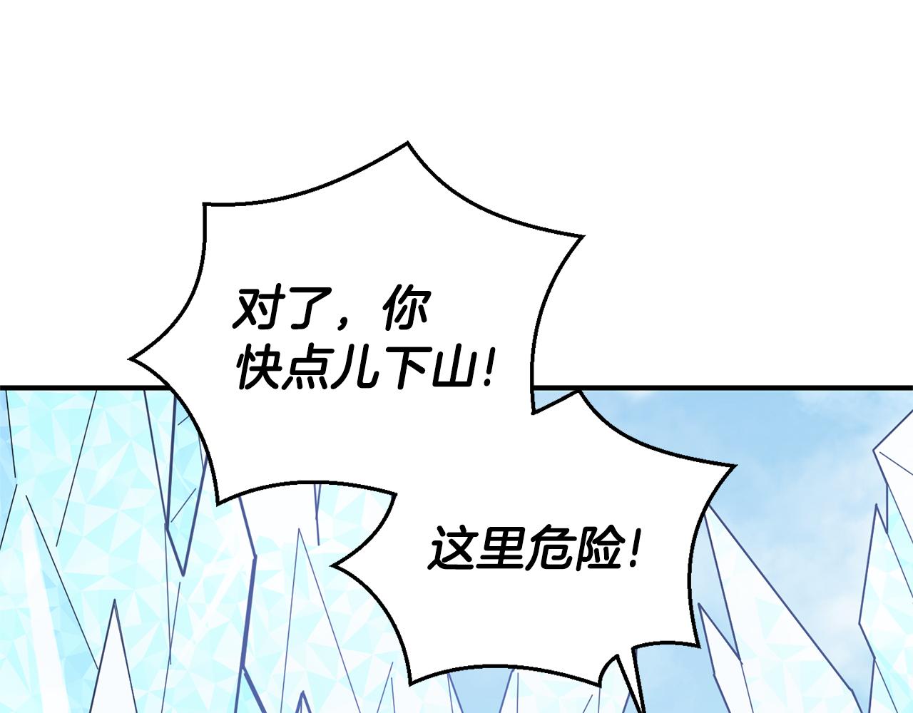 第106话 上当了50