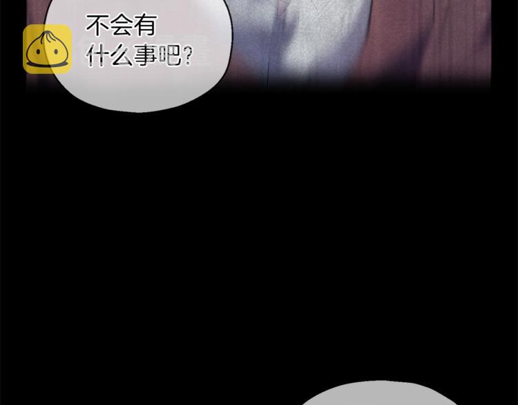 第26话 天族王子163