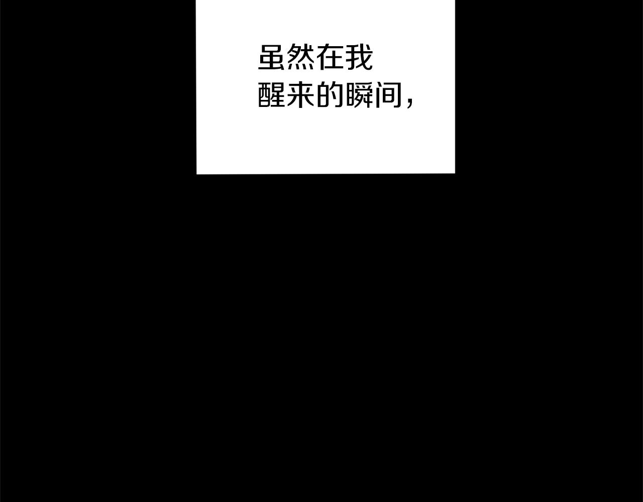 第61话 我的世界1