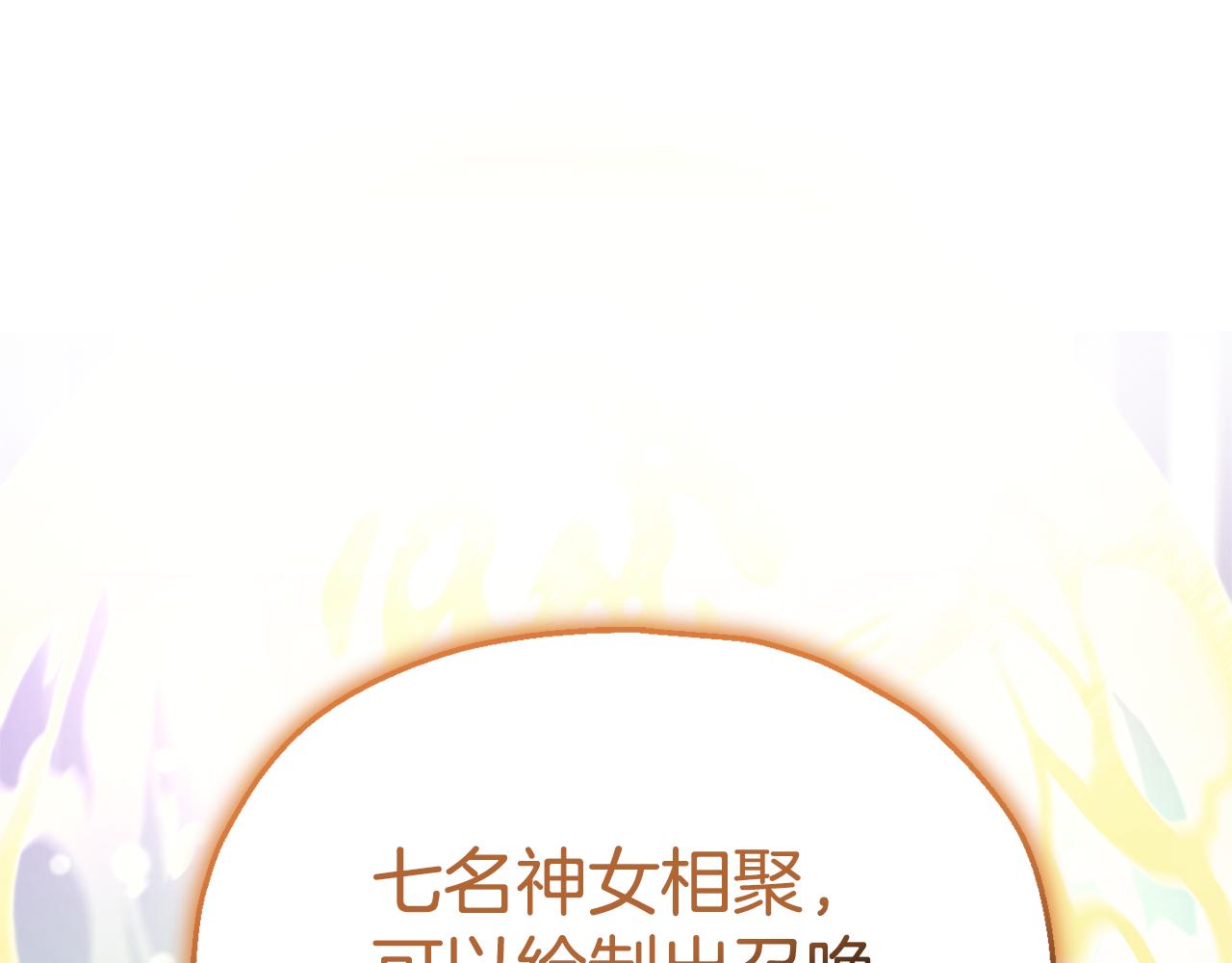 第65话 同类89