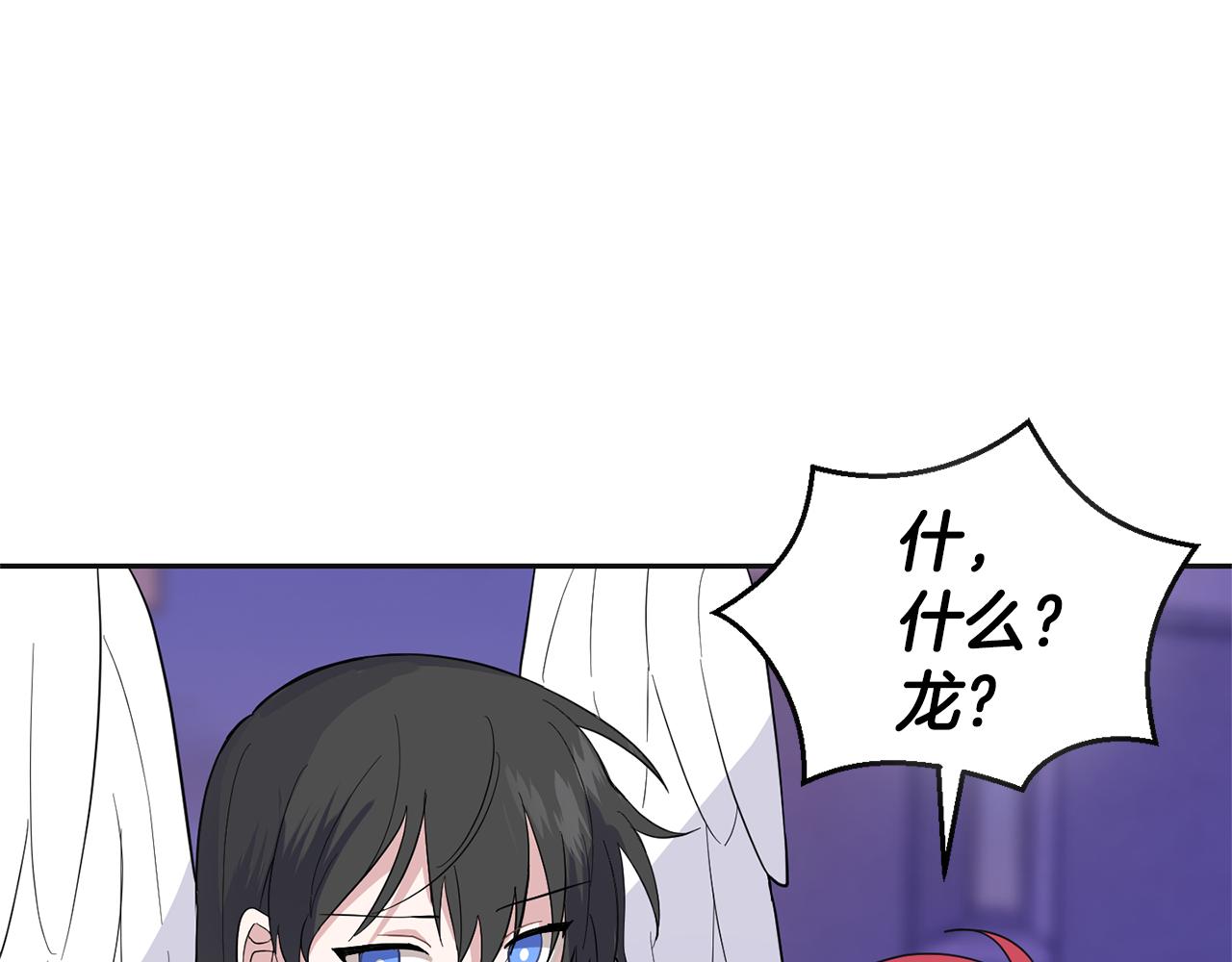 第77话 他是魔族189