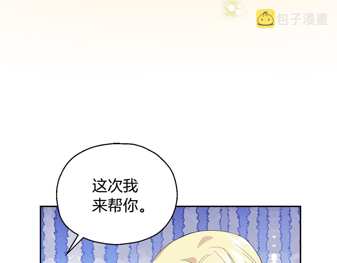 第70话 找到你125