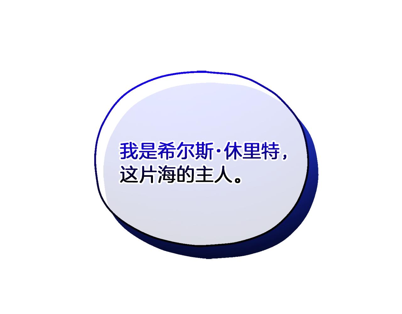 第54话 人龙大战155