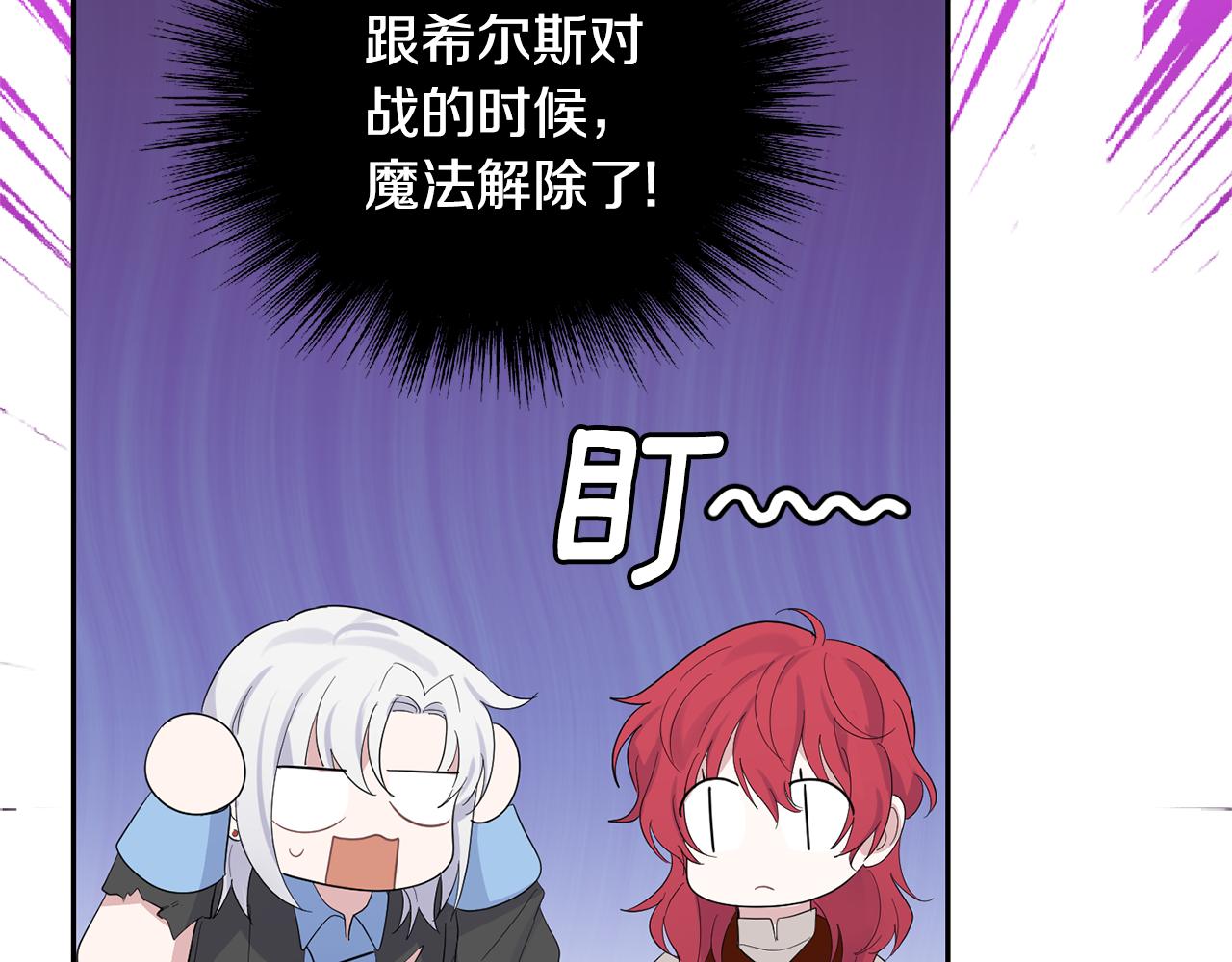 第63话 诅咒信30