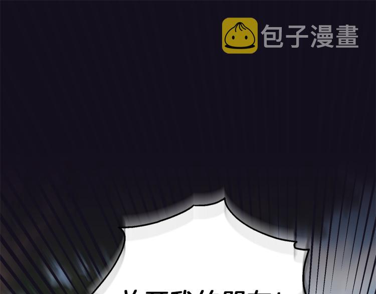 第40话 首次交锋183