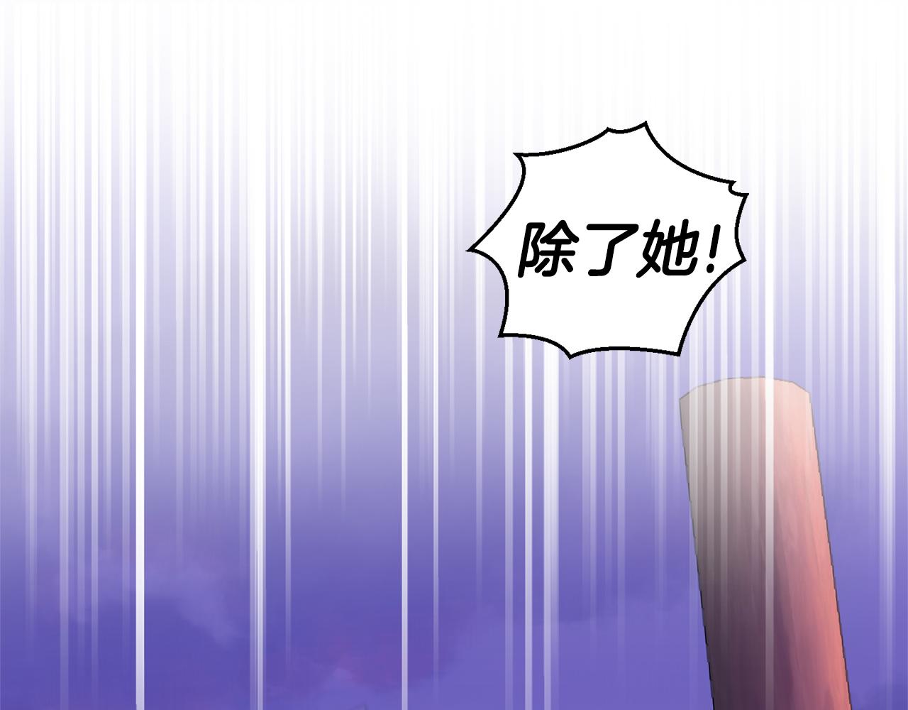 第71话 发色136