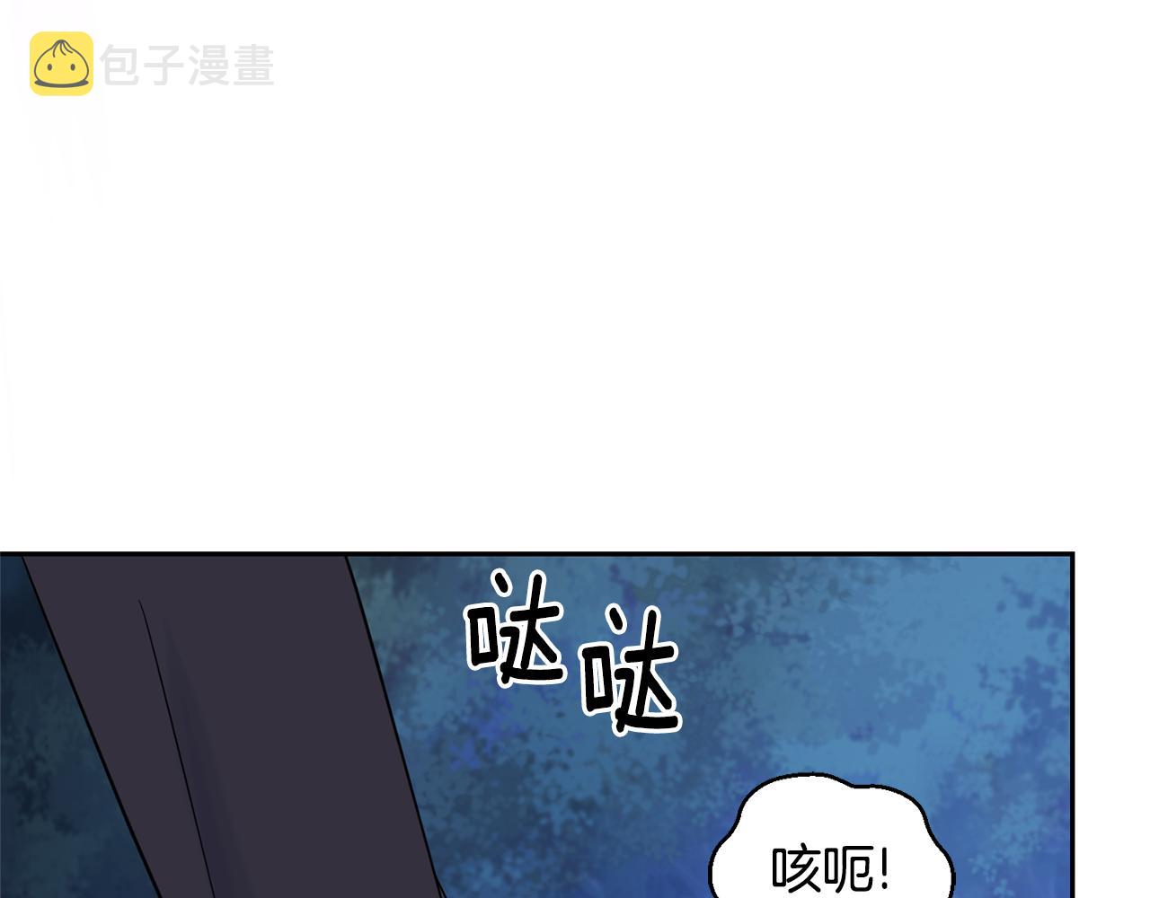 第86话 觉醒仪式131