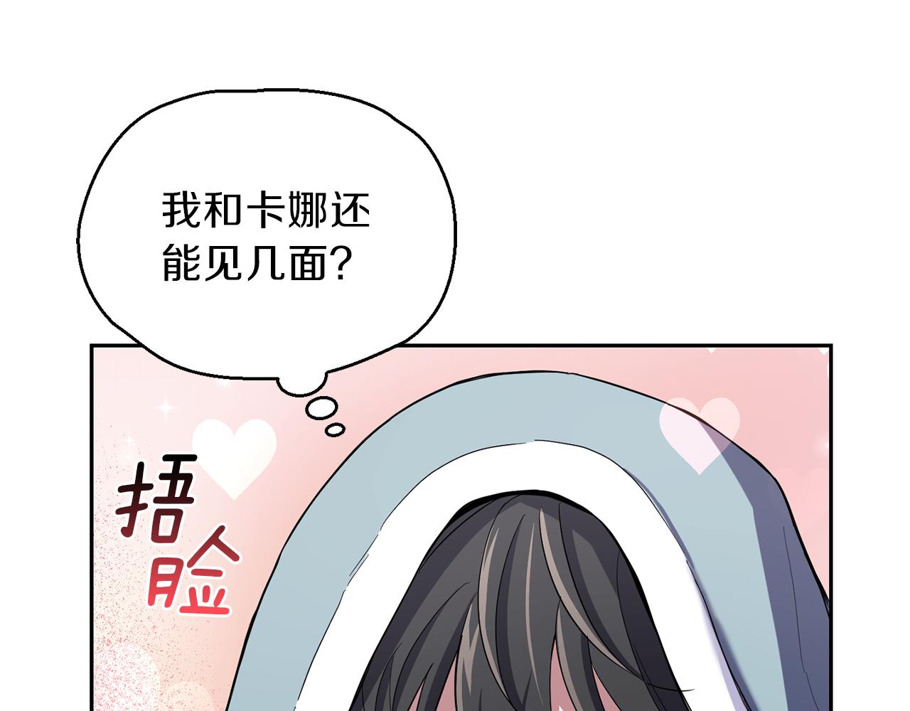第44话 营救5