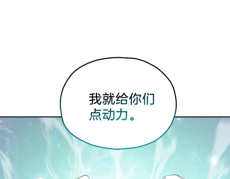 第37话 骚动206