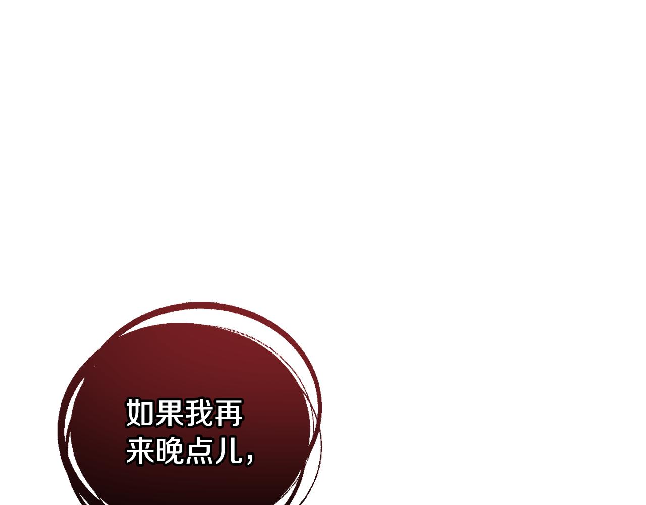 第71话 发色159