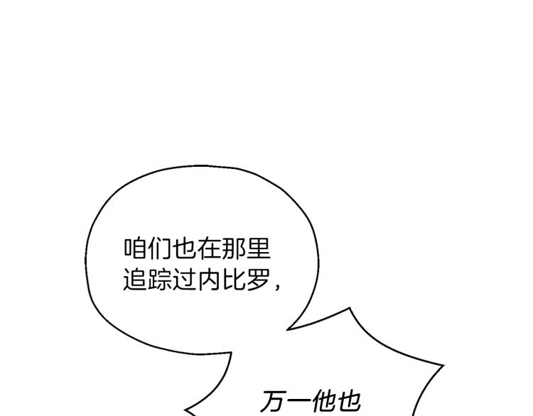 第37话 骚动172