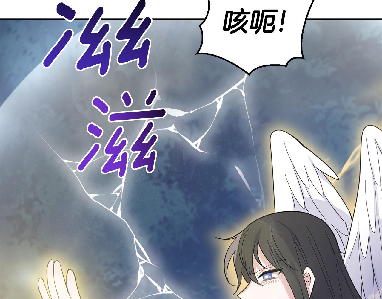 第86话 觉醒仪式56