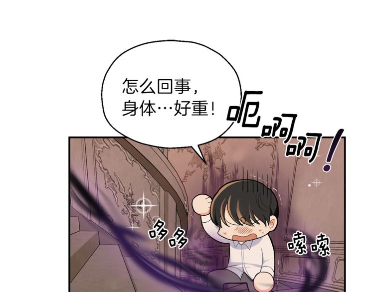 第3话 消失的灵魂25