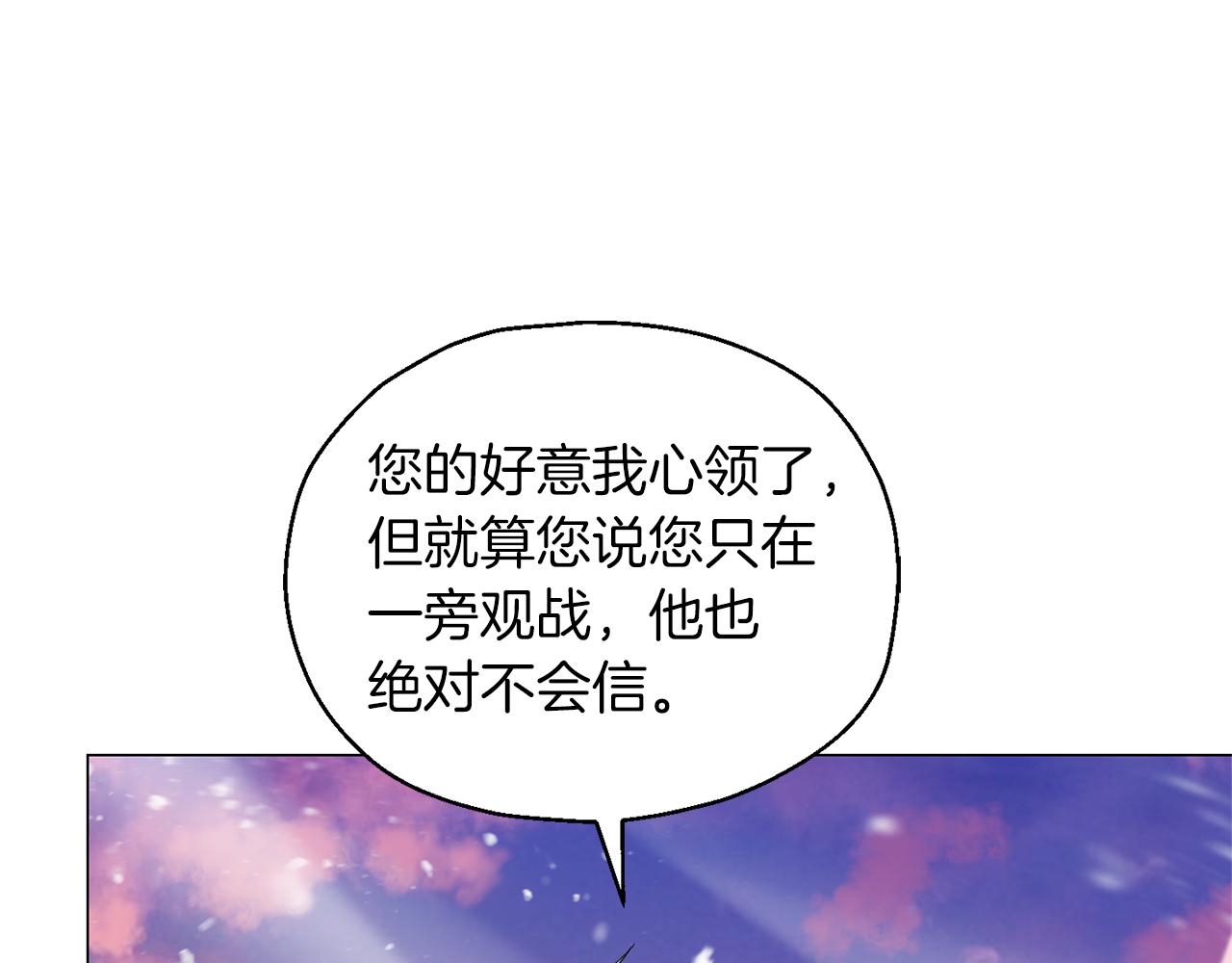第100话 快去救他125