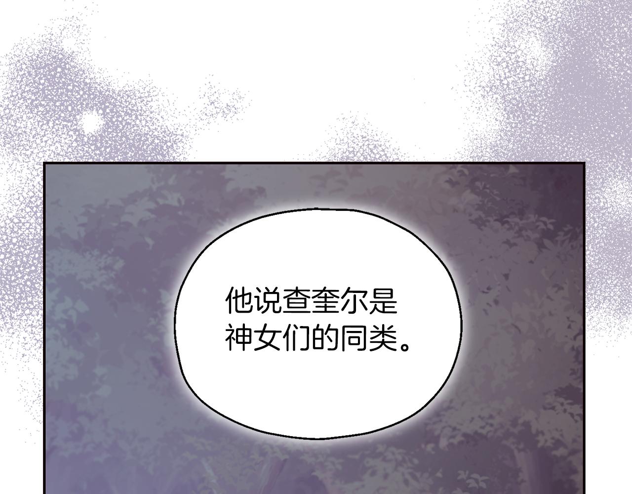第92话 天魔会议186