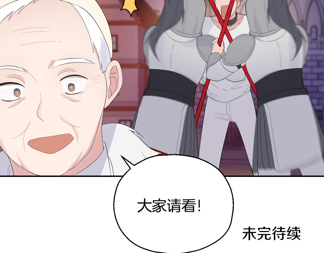 第68话 变异人155
