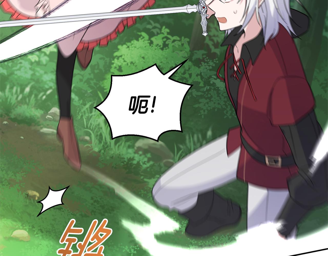 第88话 你的请求85