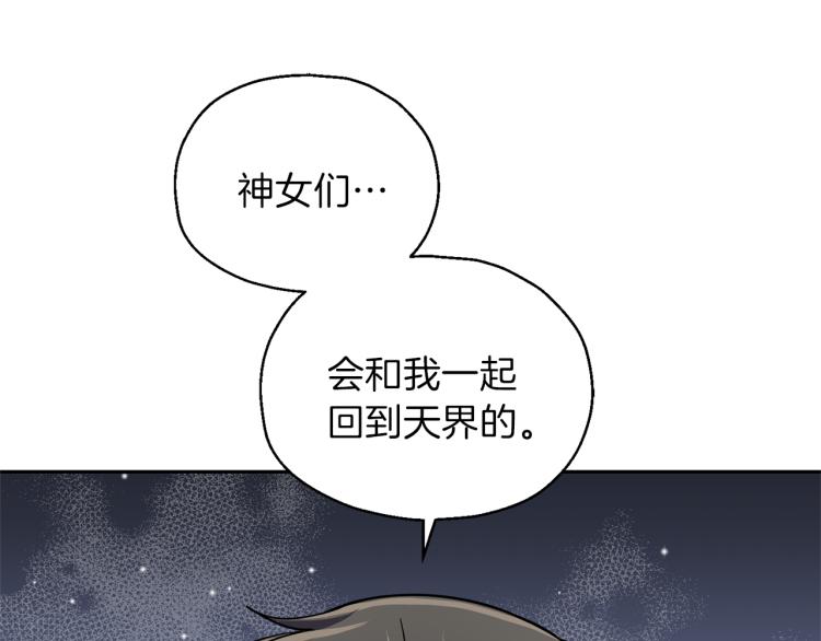 第39话 坦白130