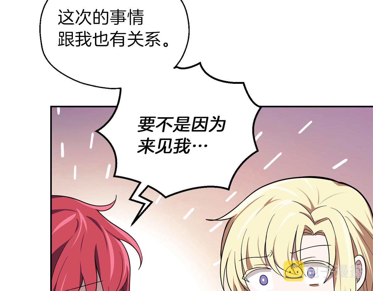 第44话 营救206