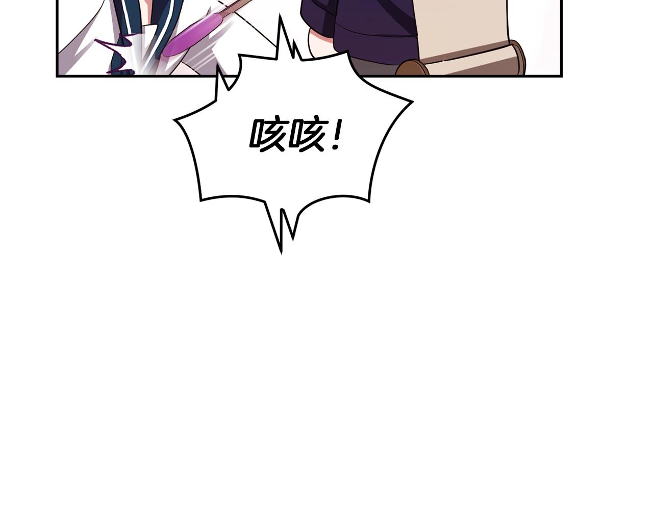 第52话 拜敌人爲师？113