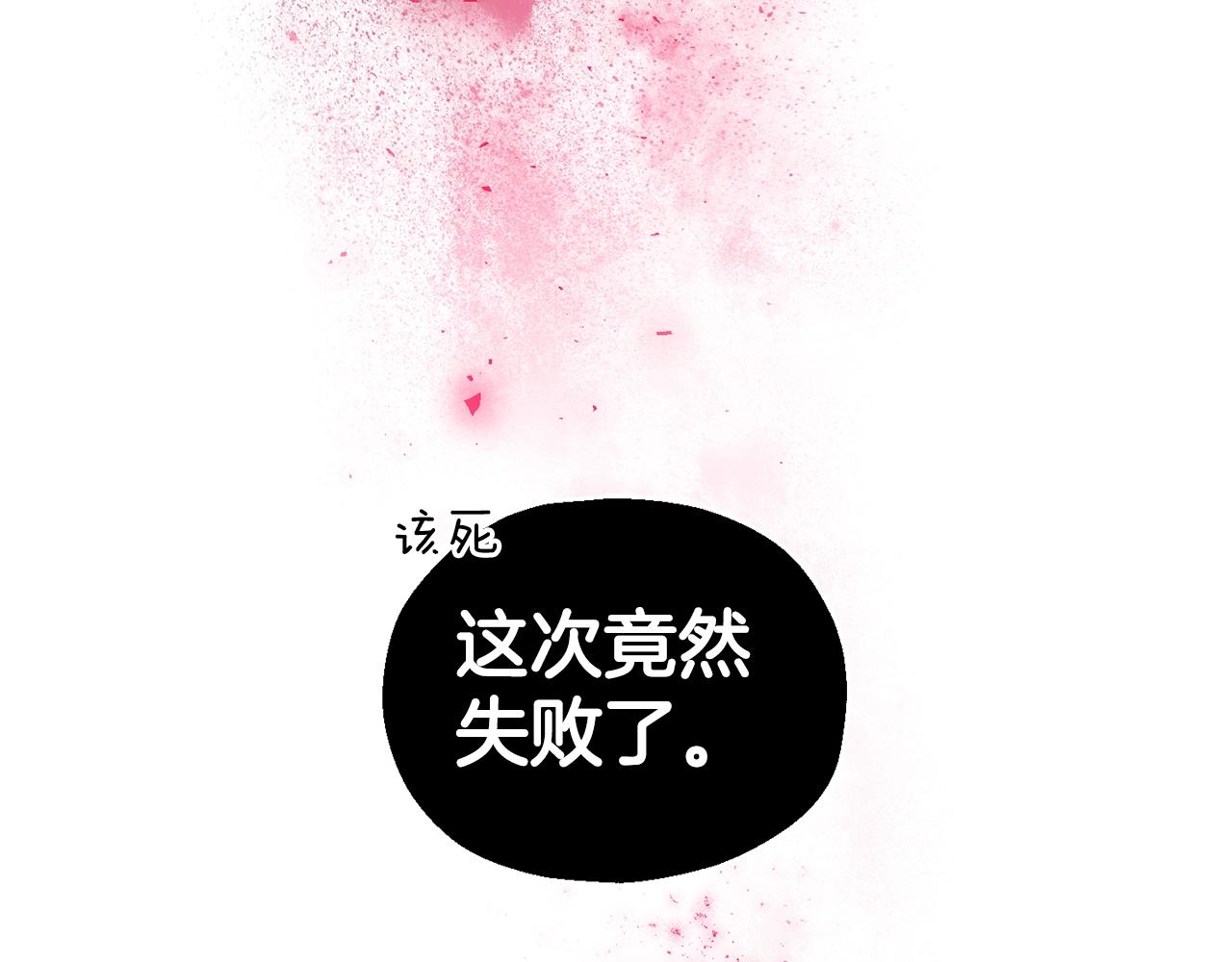 第84话 治癒之力80