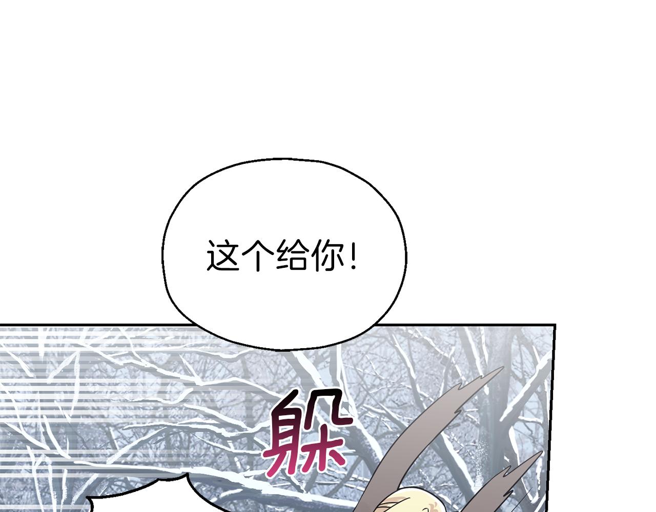 第45话 结伴同行169