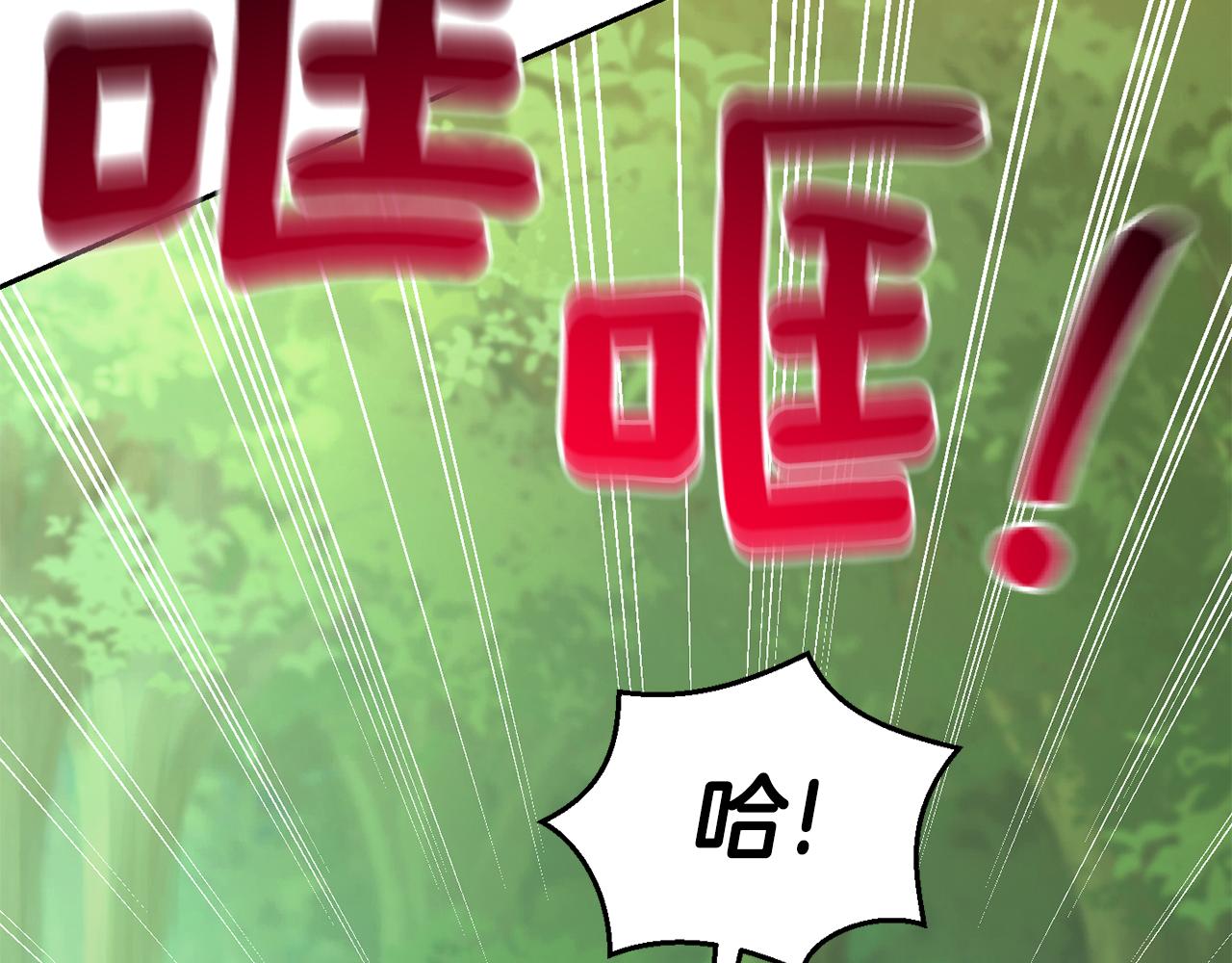 第88话 你的请求110