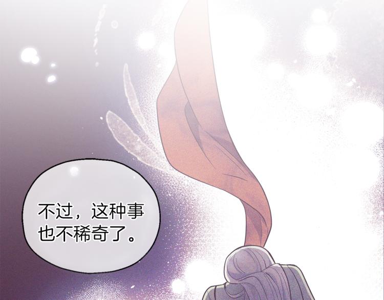 第35话 守护正义141