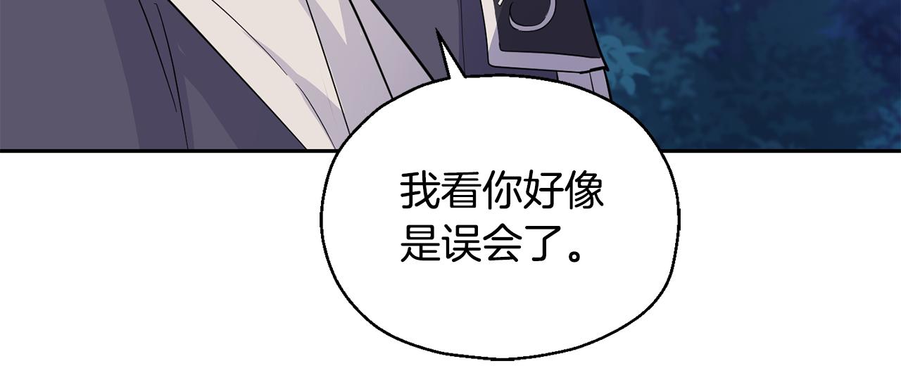 第84话 治癒之力167