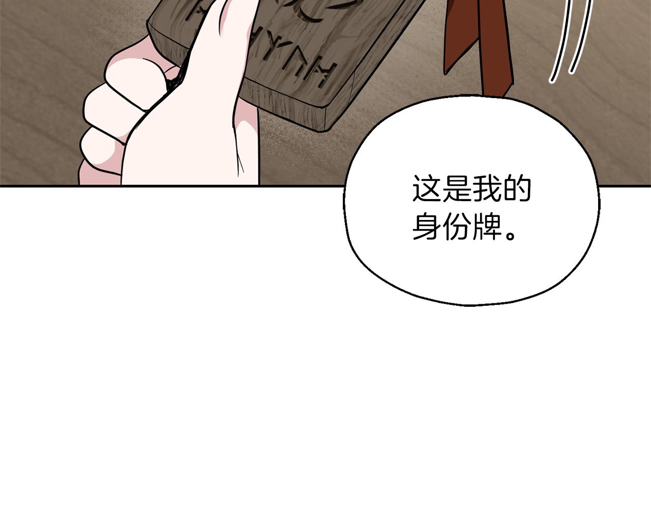 第31话 告别迷宫森林144