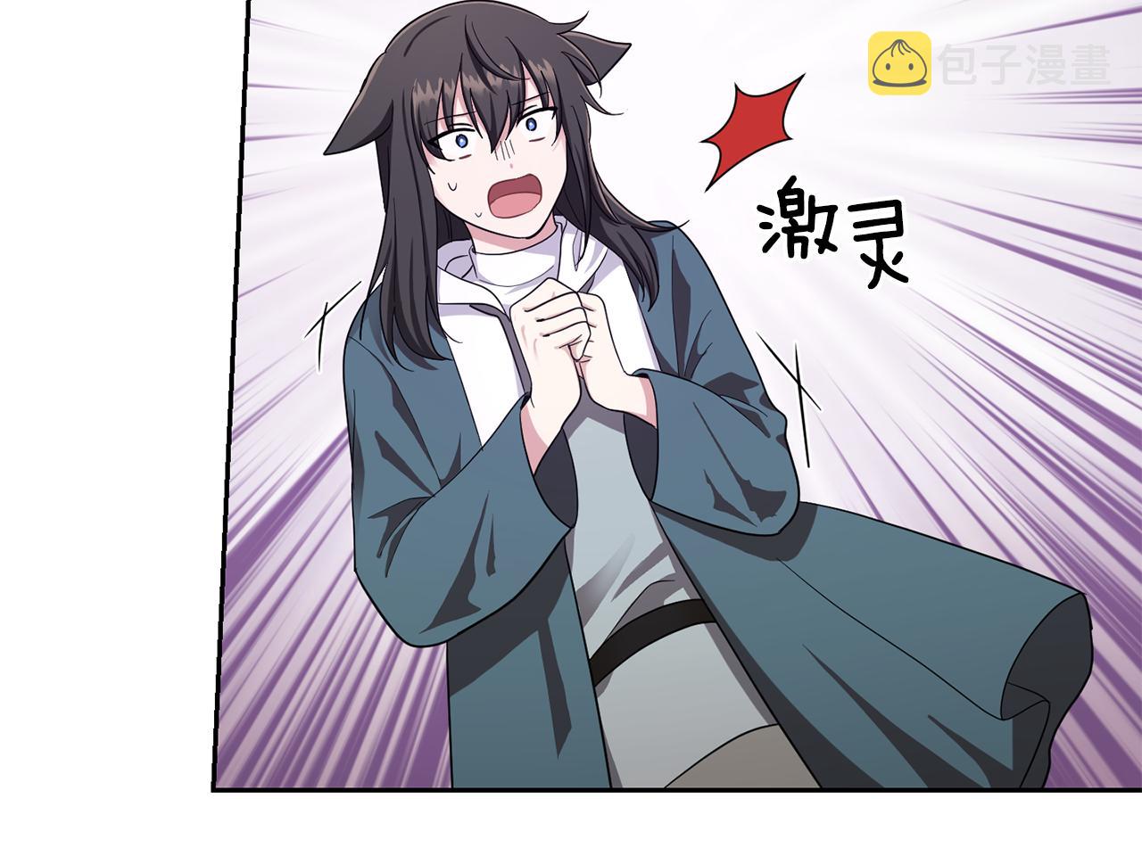 第57话 动摇186