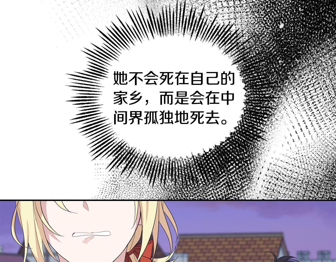 第71话 发色162