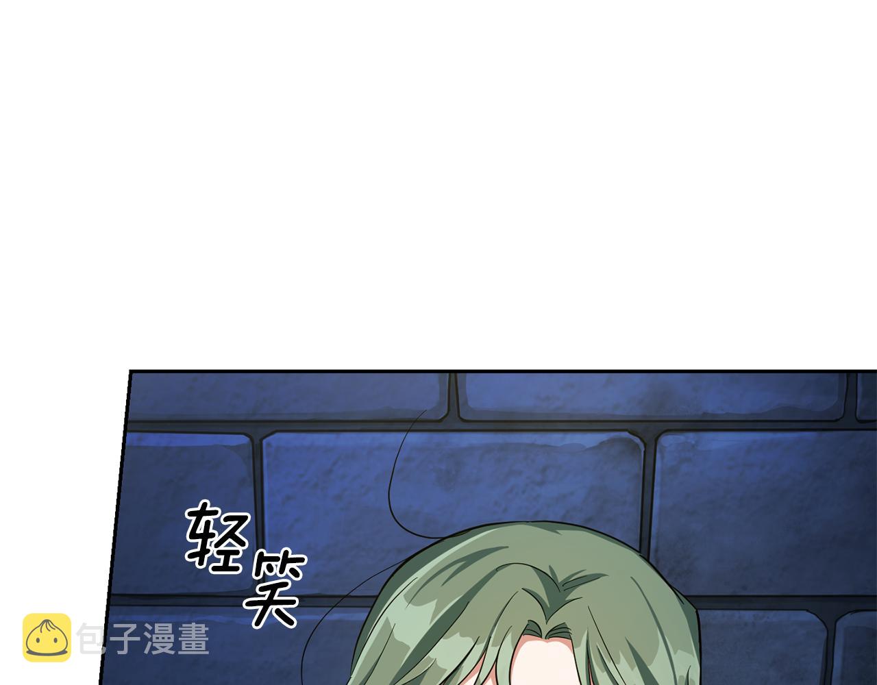 第51话 追踪者180