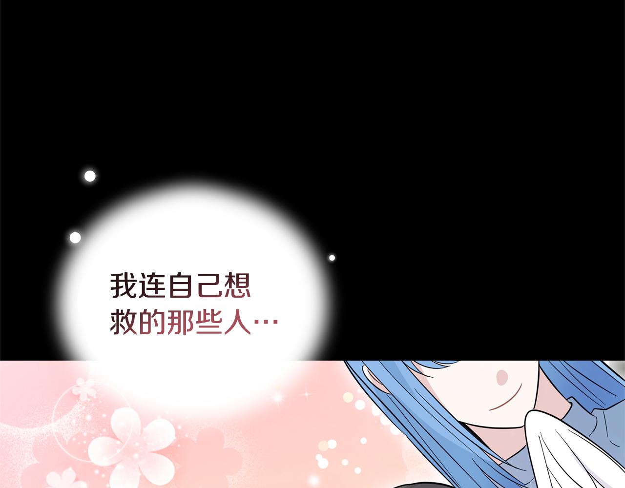 第106话 上当了158