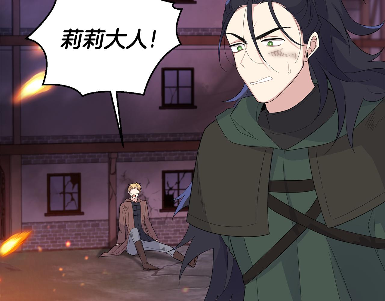 第75话 手环9