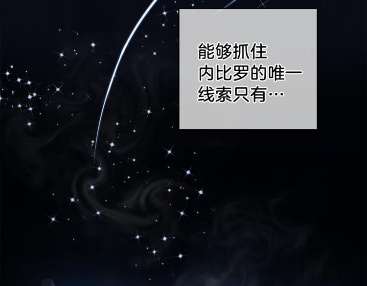 第19话 偷走灵魂的人60